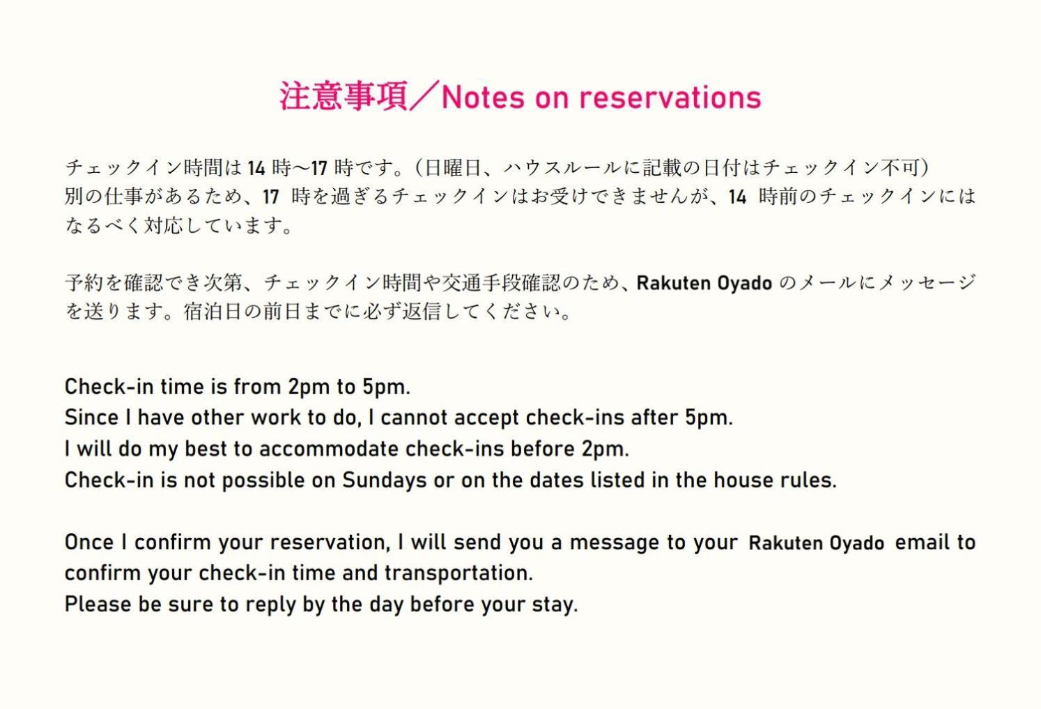 Takio Guesthouse - Vacation Stay 11604V Higashi-osaka Exterior foto